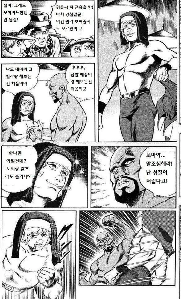 manga_415905_001.webp