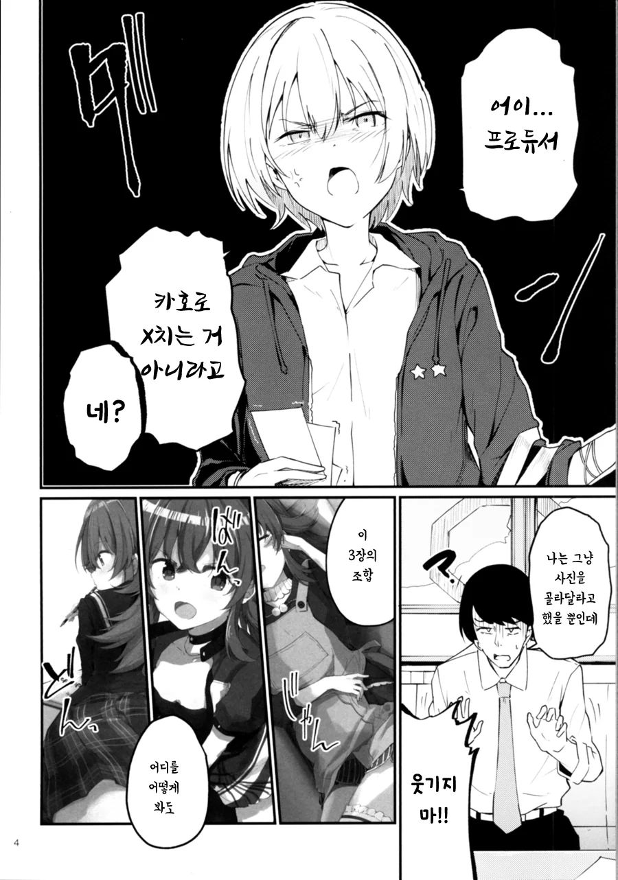 manga_417850_002.webp