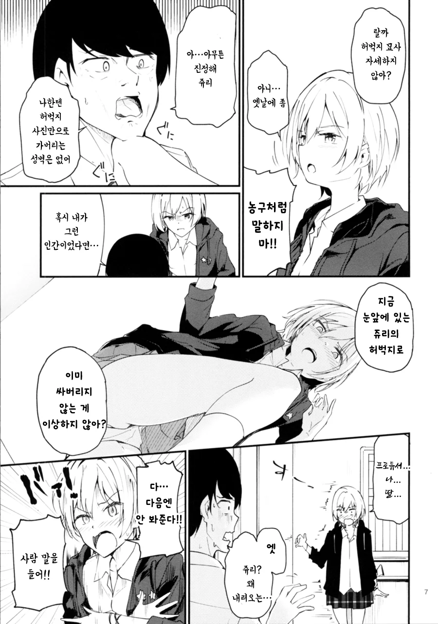 manga_417850_005.webp