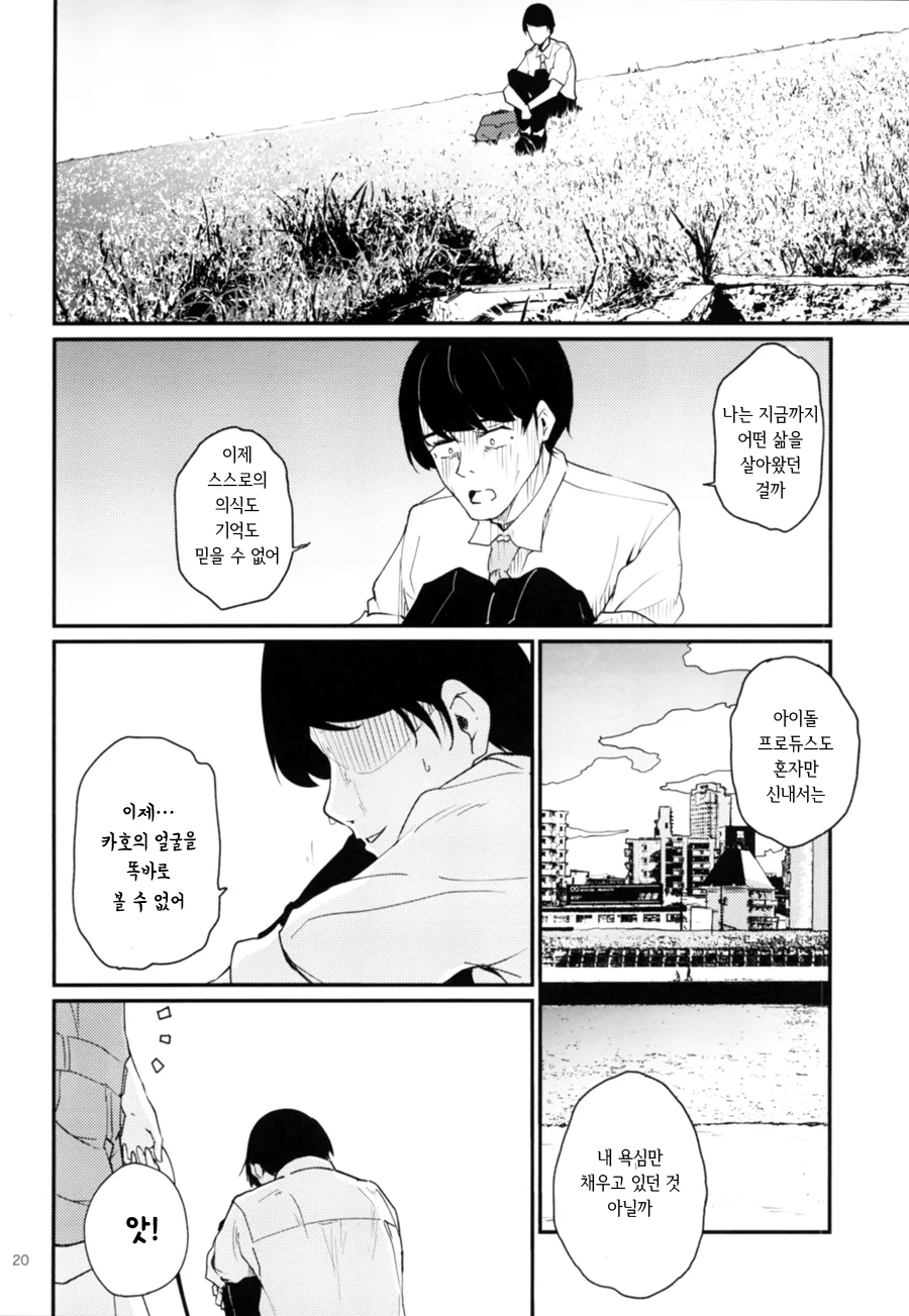 manga_417850_018.webp