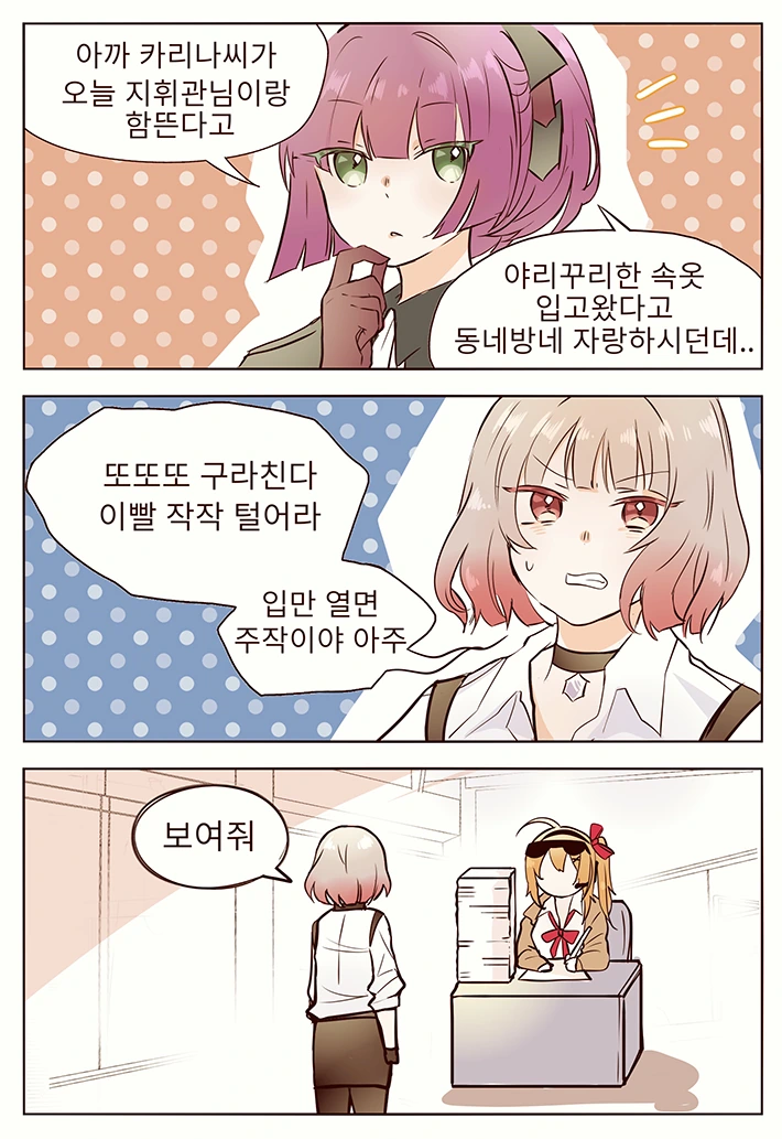 manga_433229_001.webp