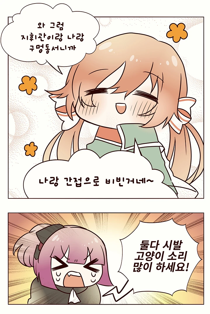 manga_433229_004.webp