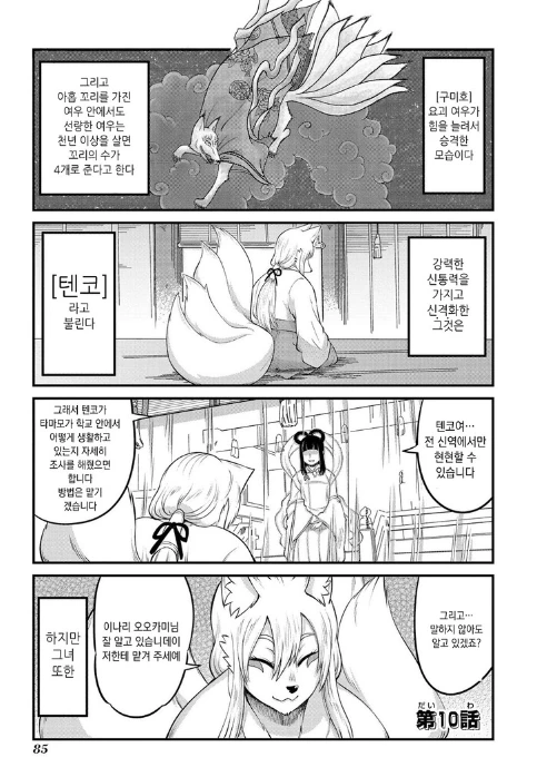 manga_471832_001.webp