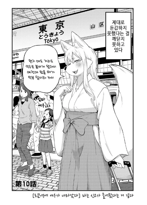 manga_471832_002.webp