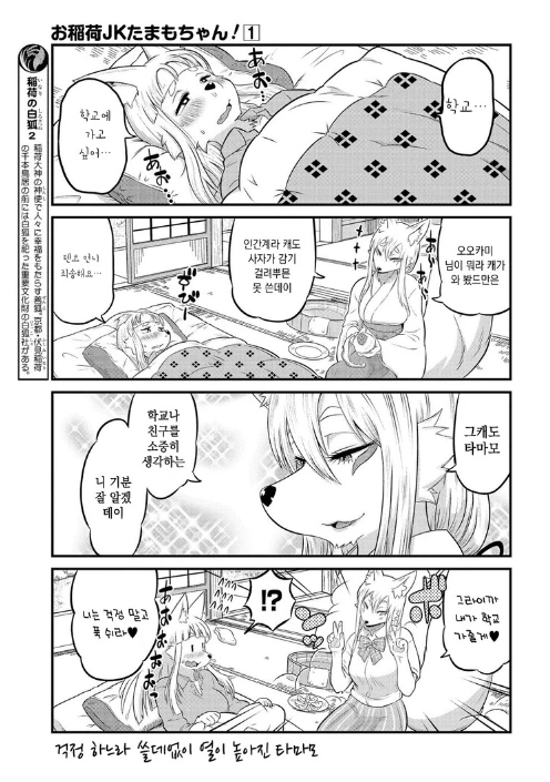 manga_471832_003.webp