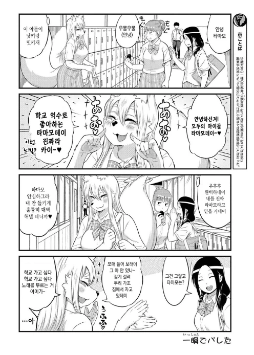 manga_471832_004.webp