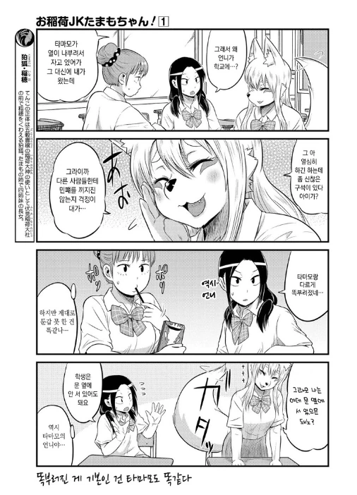 manga_471832_005.webp