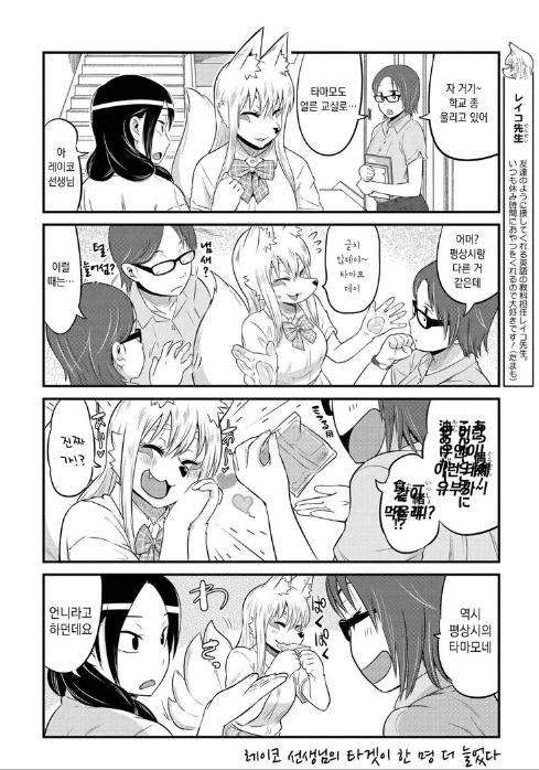 manga_471832_006.webp