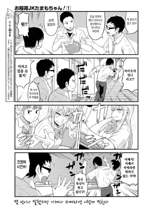 manga_471832_007.webp