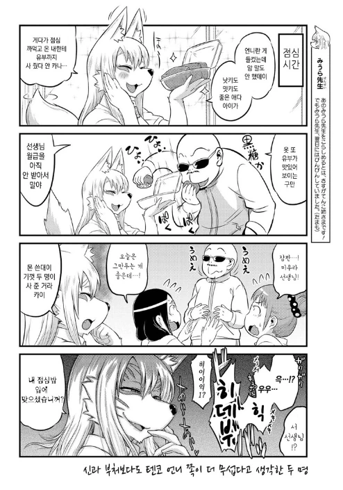 manga_471832_008.webp