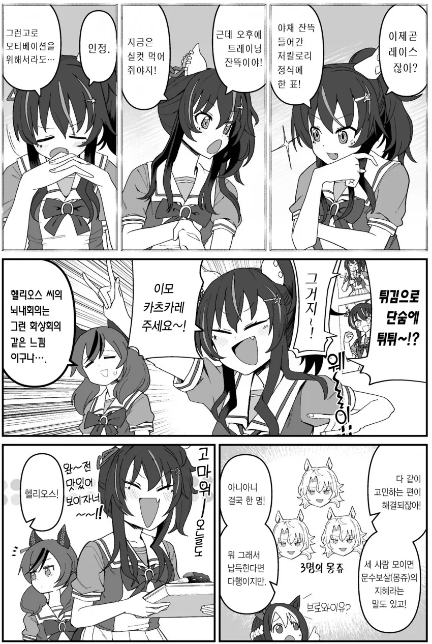 manga_475150_001.webp