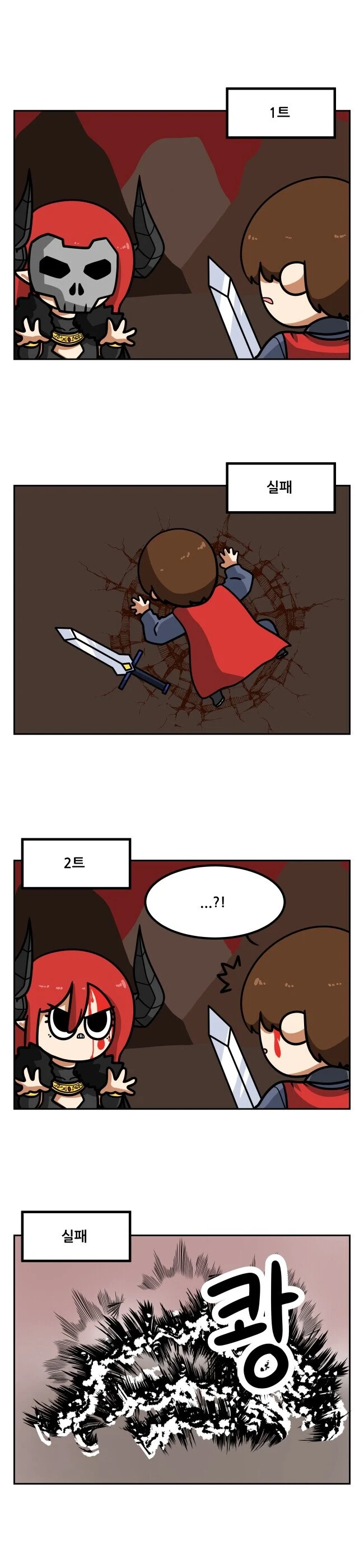 manga_485086_001.webp