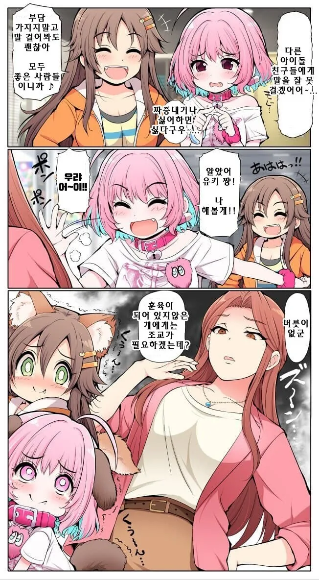 manga_57216838_001.webp