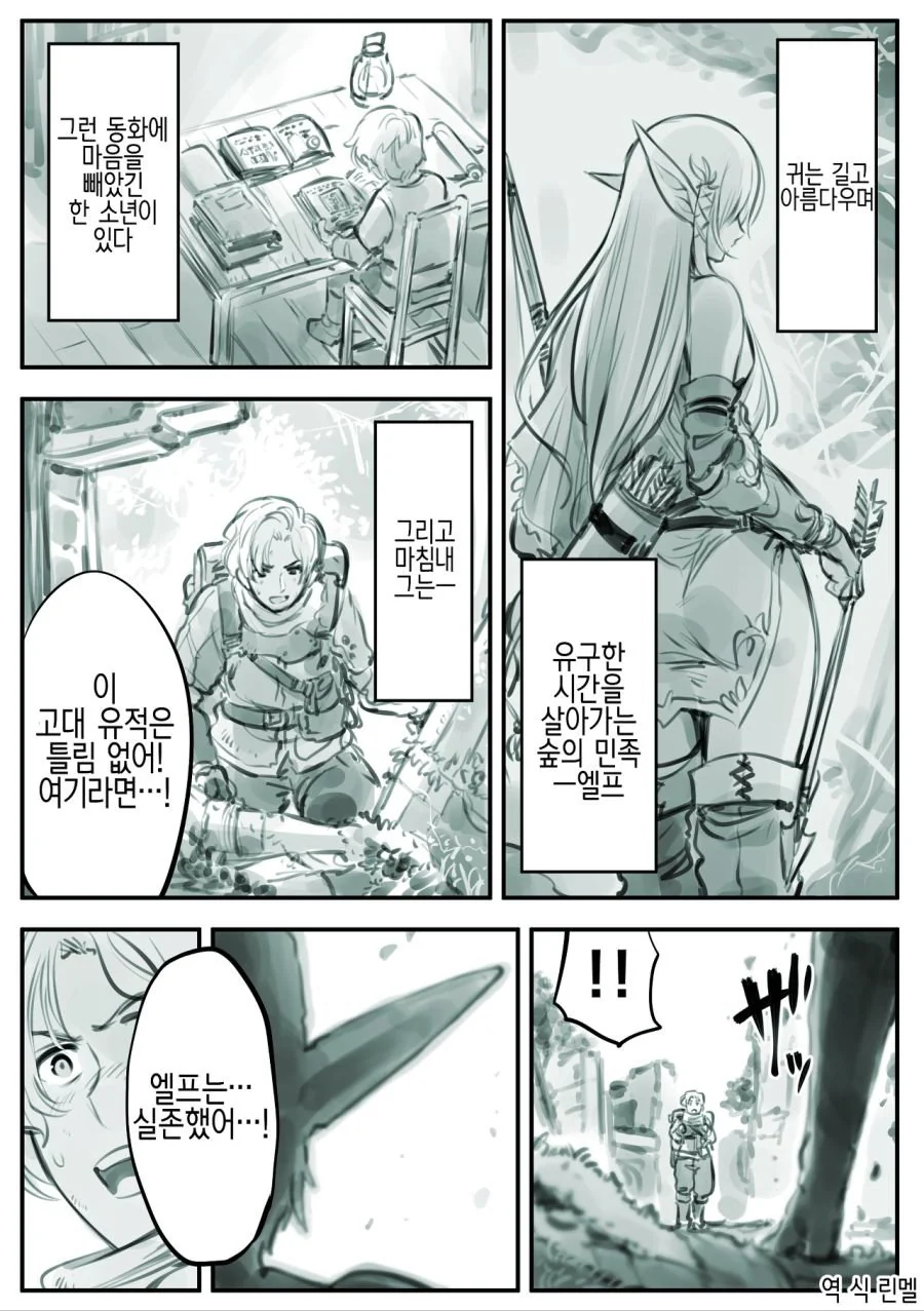 manga_575298_001.webp