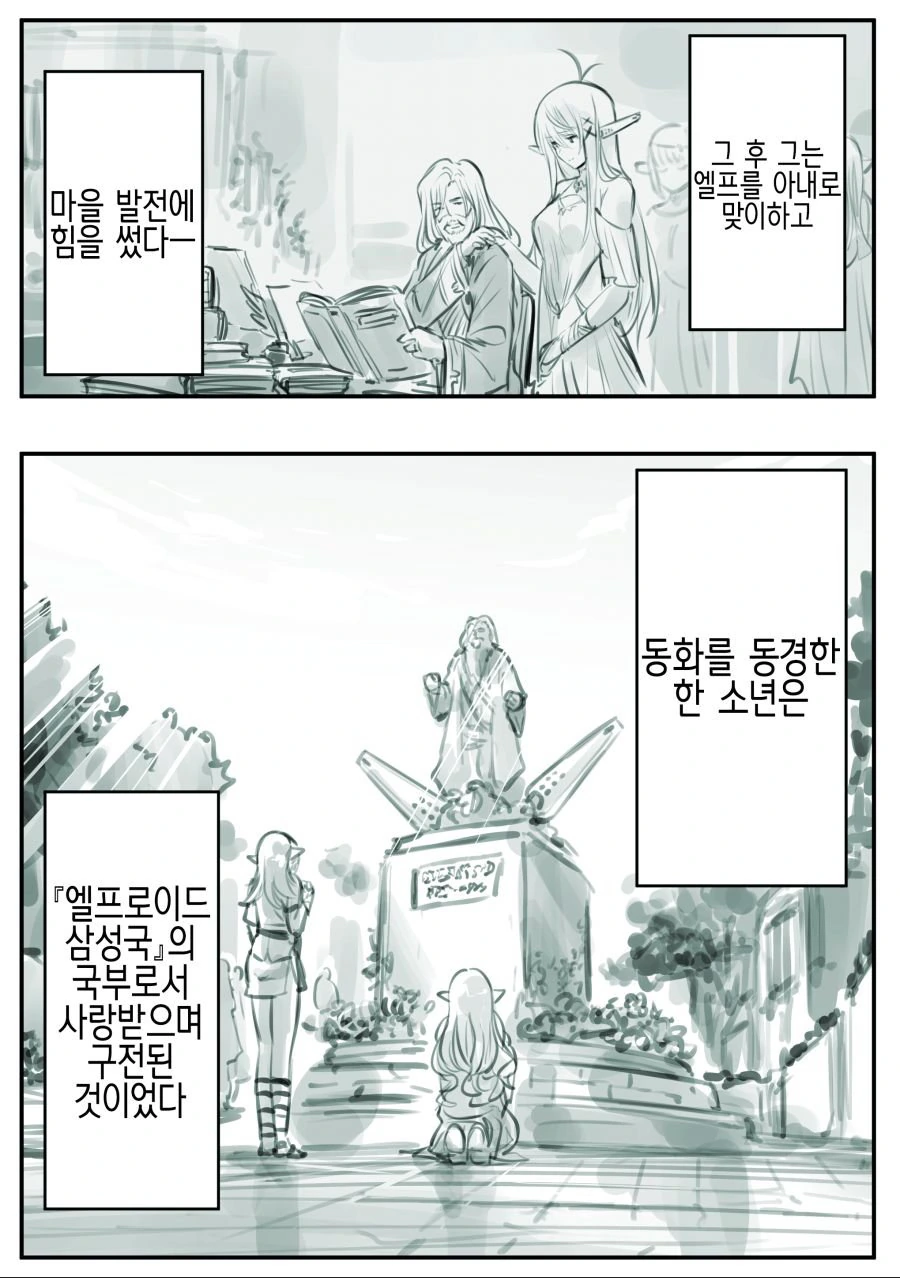manga_575298_004.webp