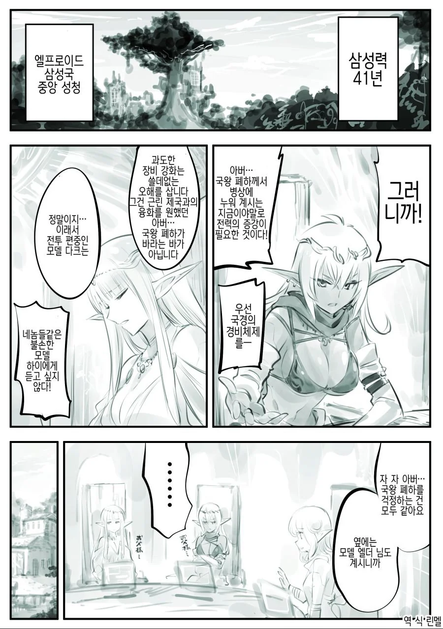 manga_575298_005.webp