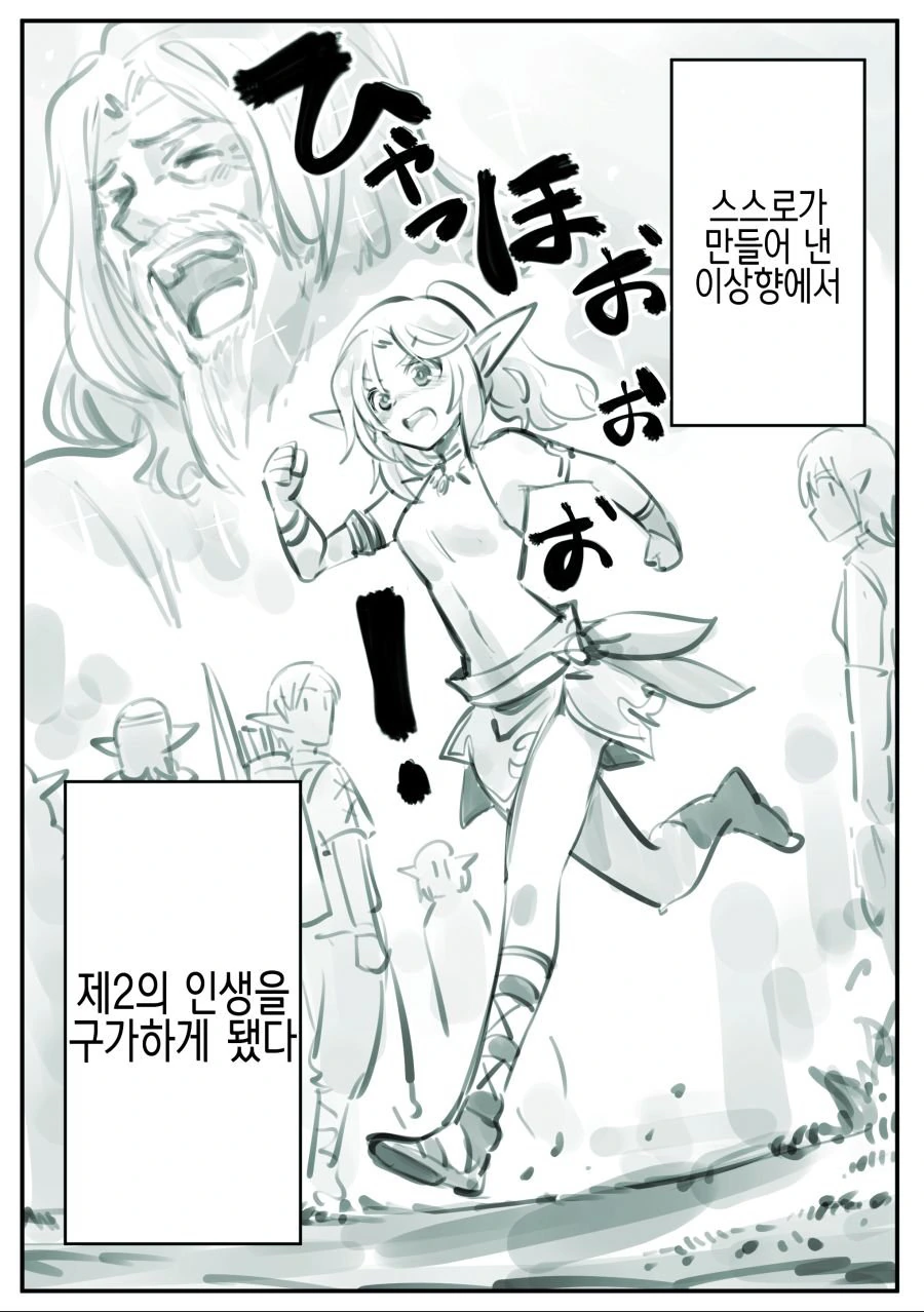 manga_575298_008.webp