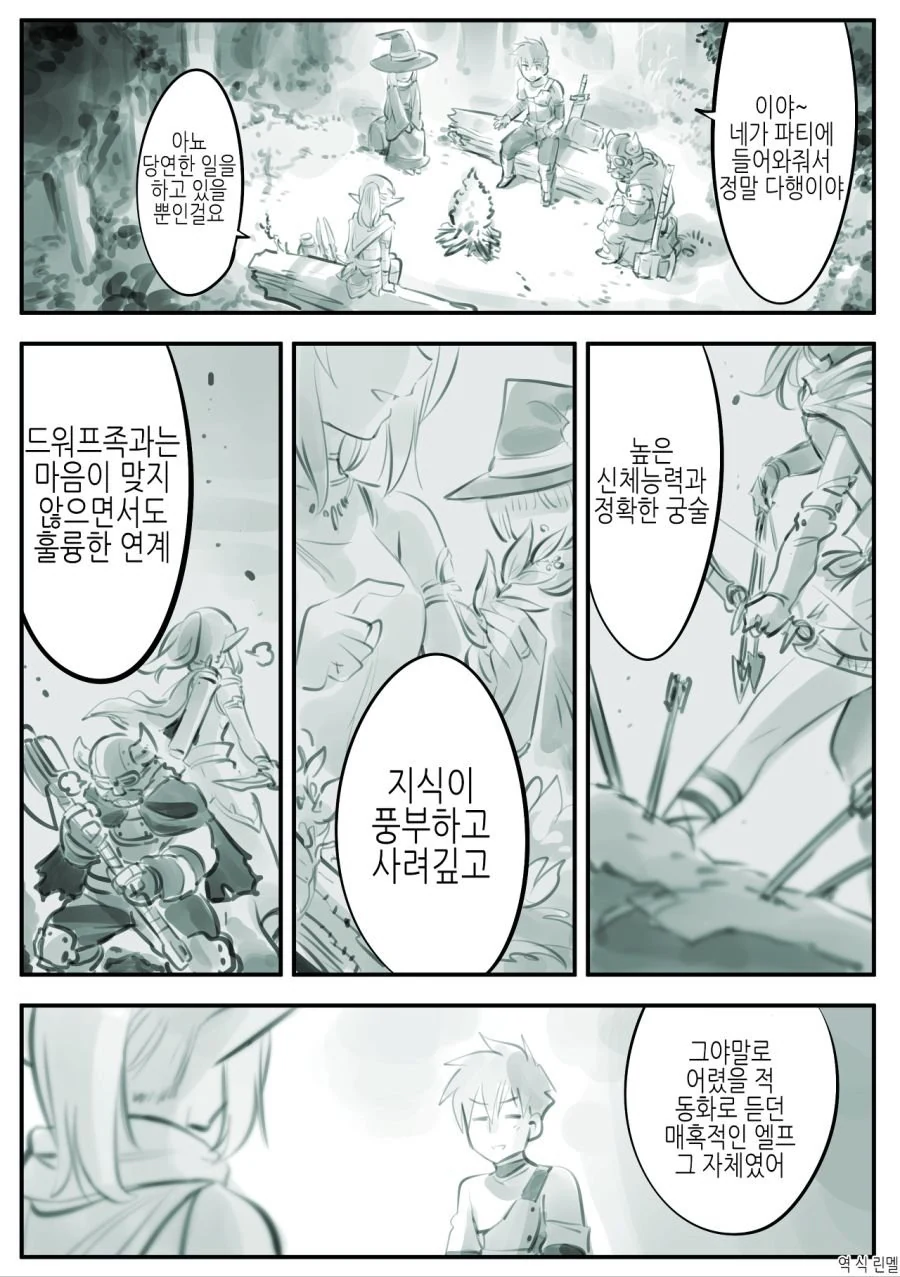manga_575298_009.webp