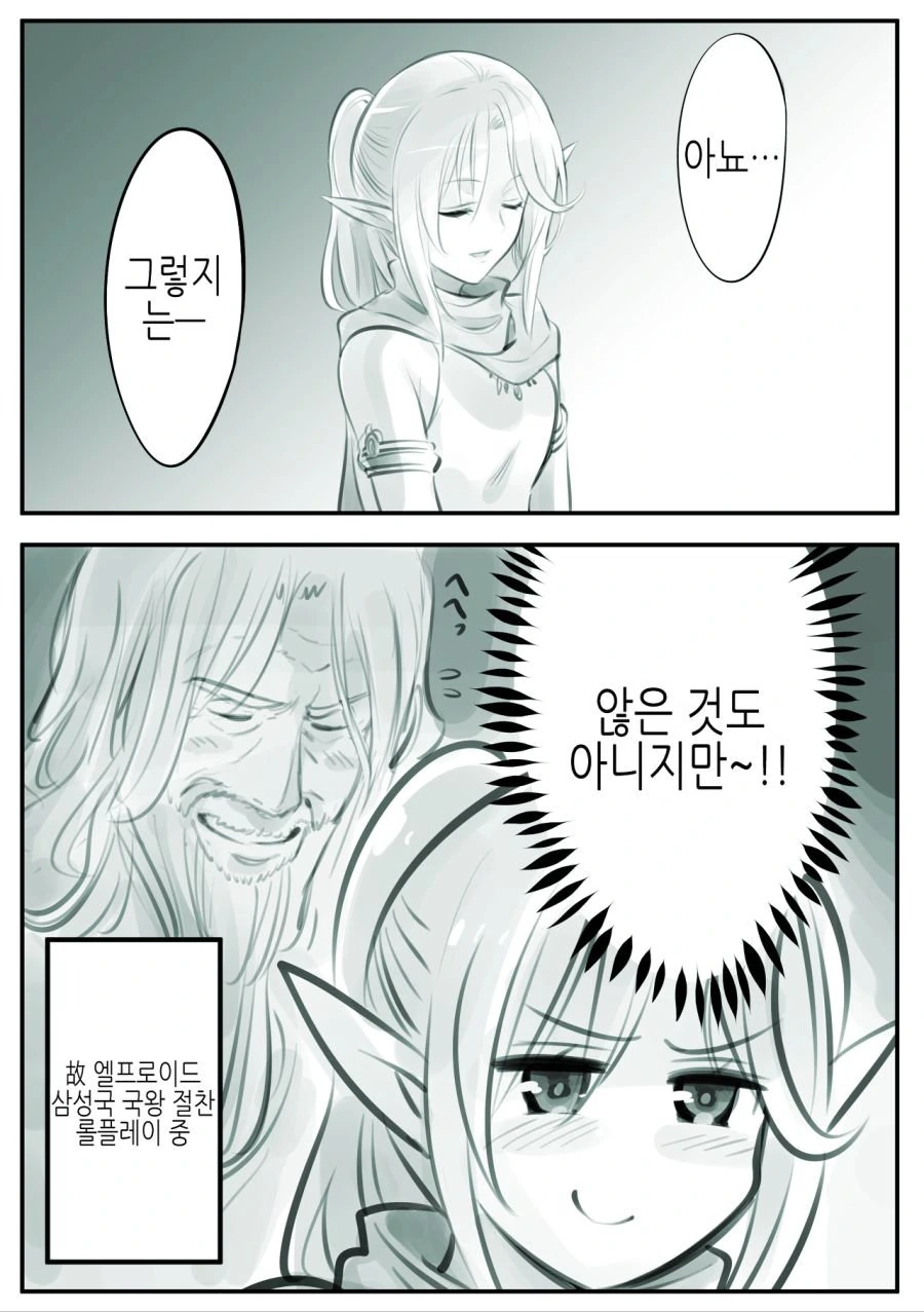 manga_575298_010.webp