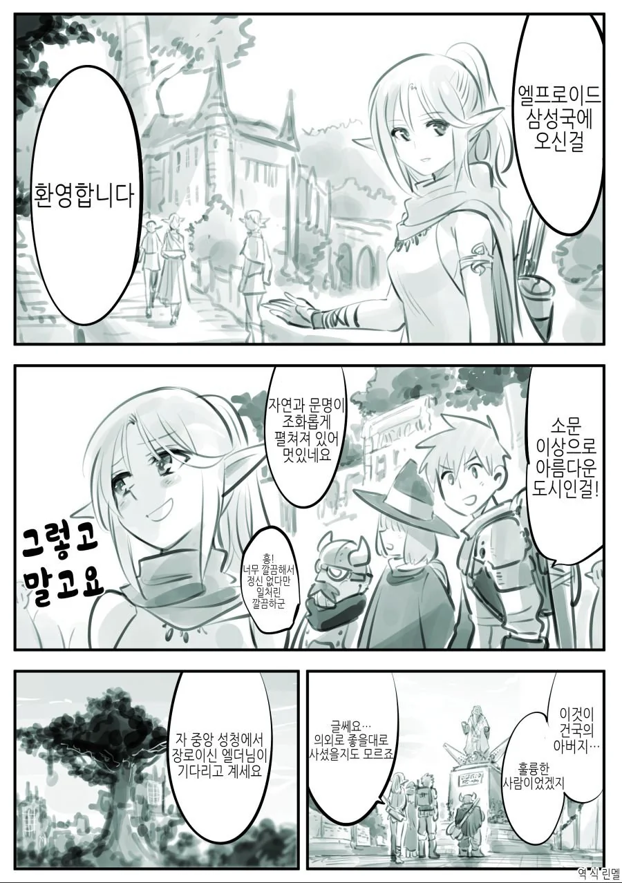 manga_575298_011.webp