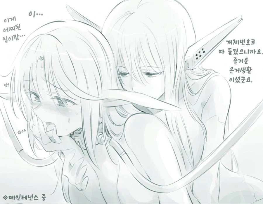 manga_575298_013.webp