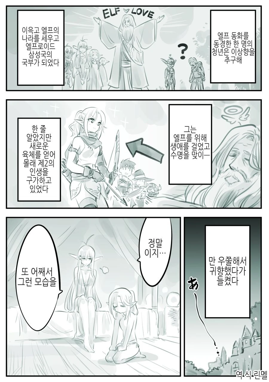 manga_575298_014.webp