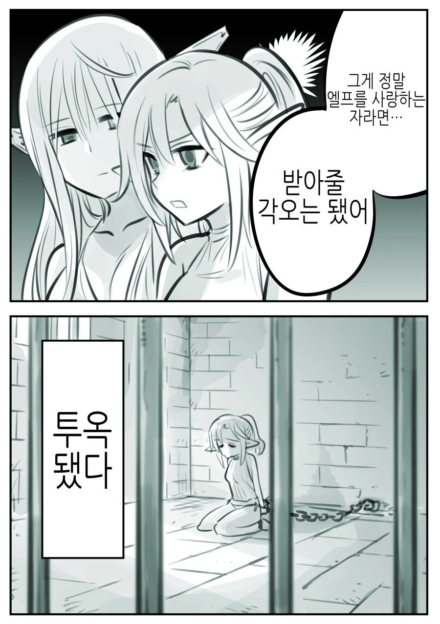 manga_575298_017.webp