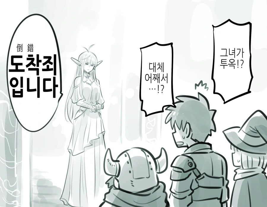 manga_575298_018.webp