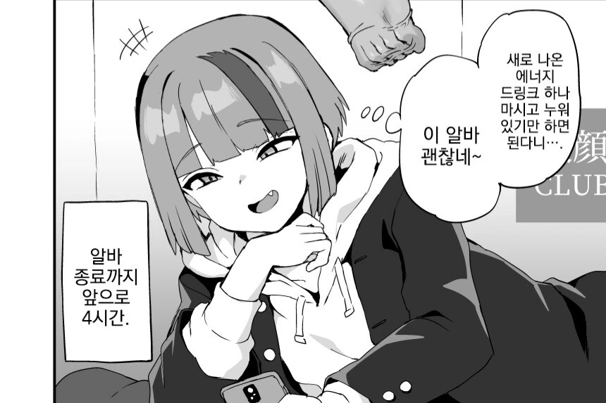 manga_65057548_003.webp