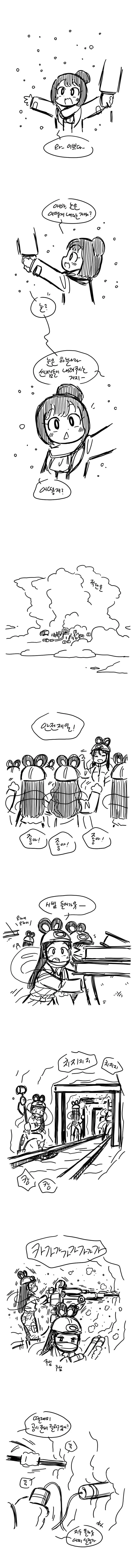 manga_656257_001.webp