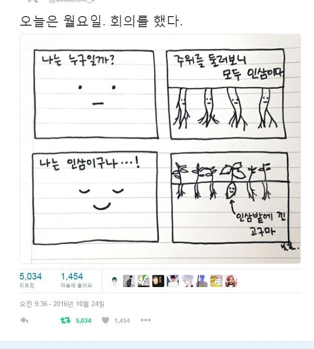 manga_669152_001.webp