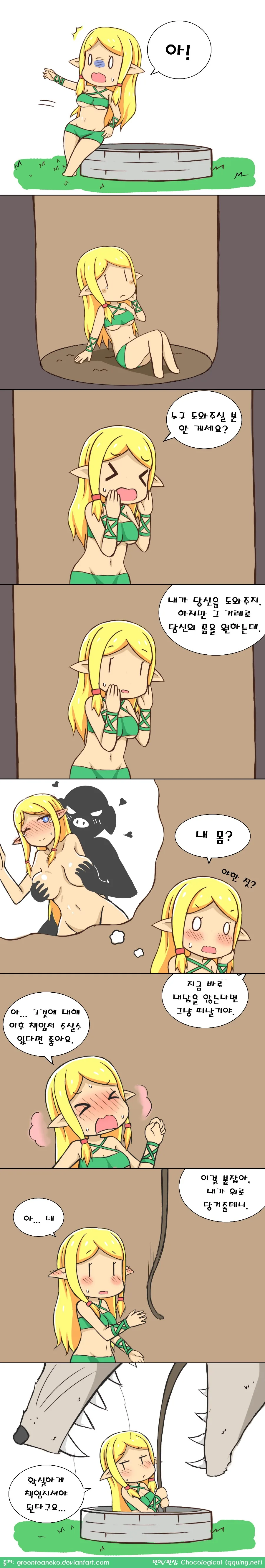 manga_694006_001.webp