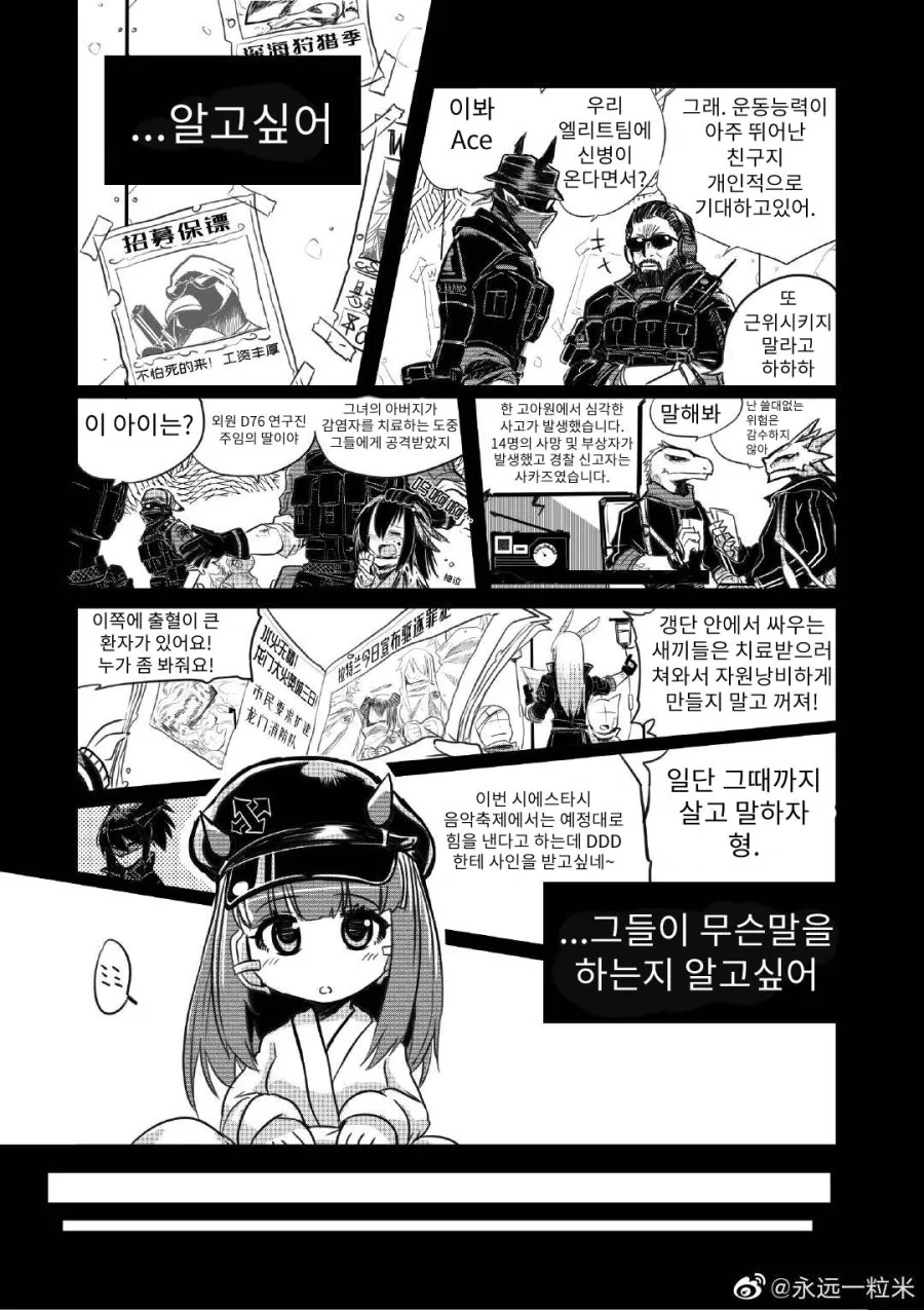 manga_700753_005.webp