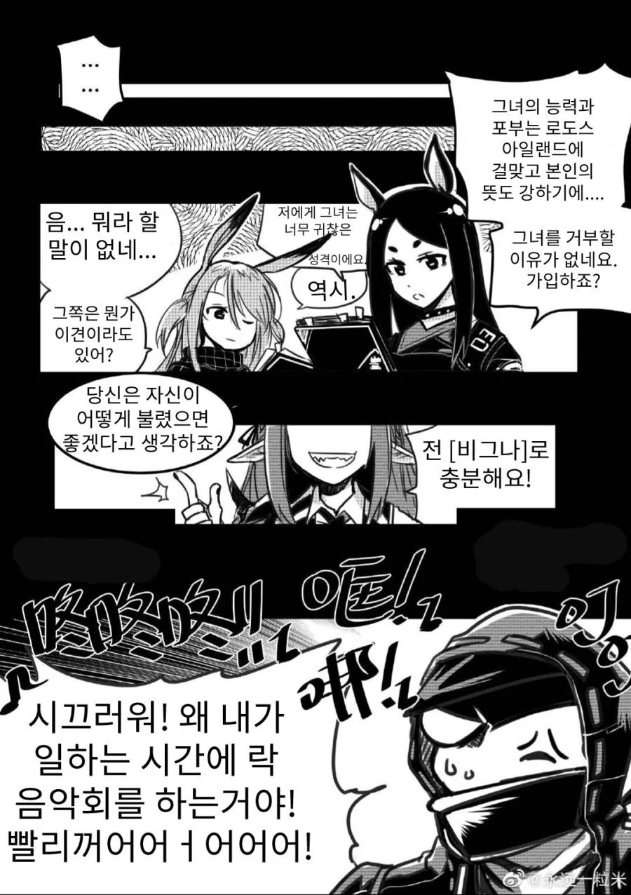 manga_700753_006.webp