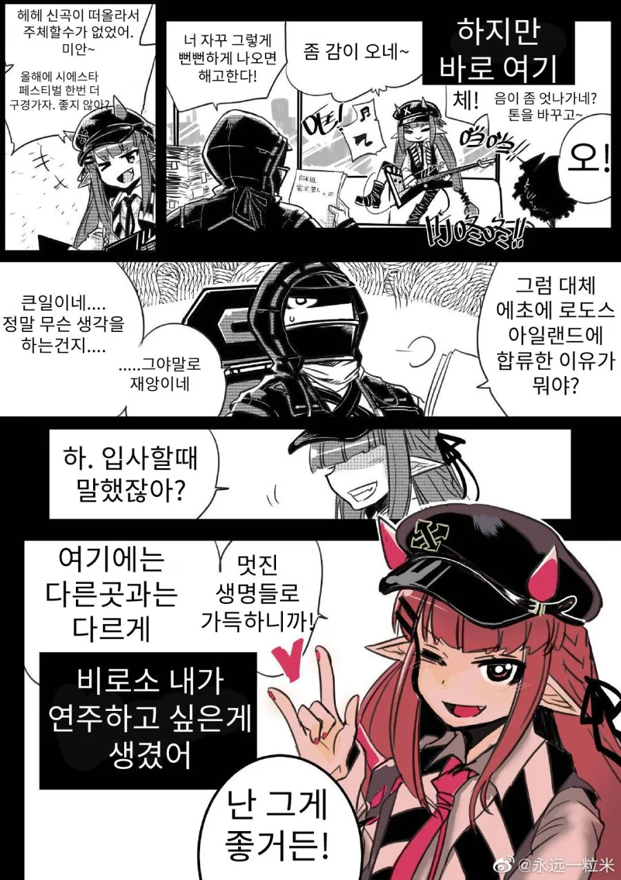 manga_700753_007.webp