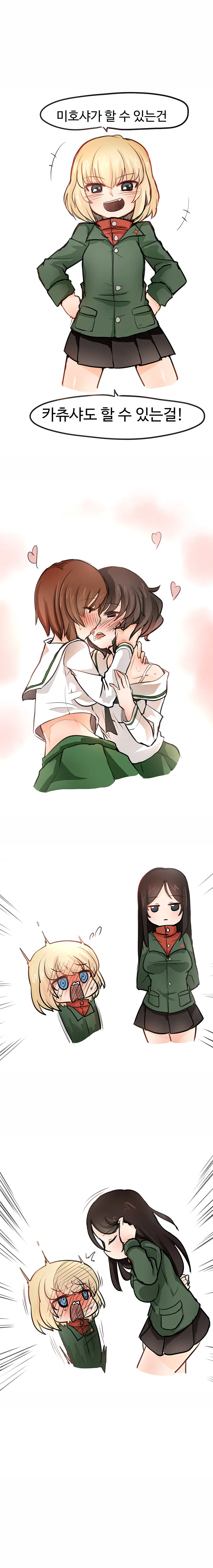 manga_70710_001.webp