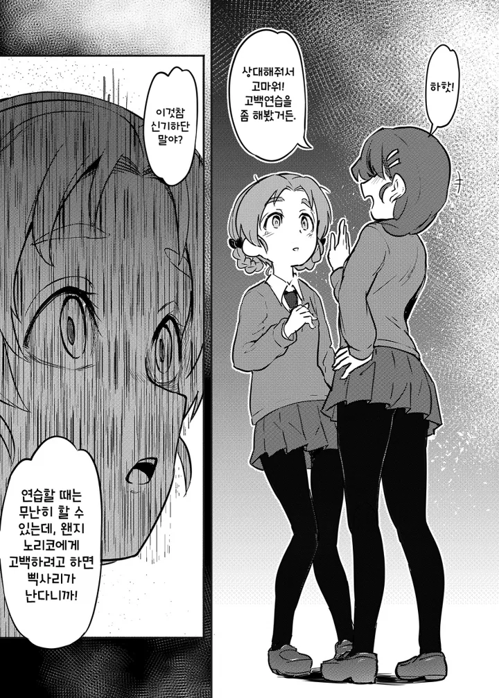 manga_70722_004.webp