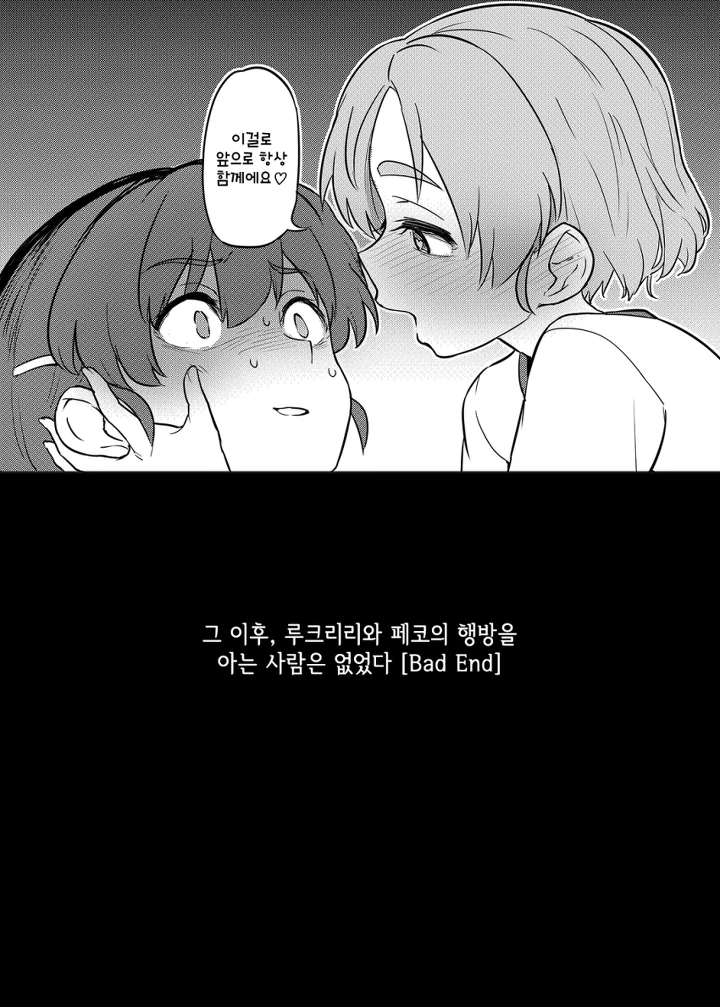 manga_70722_012.webp