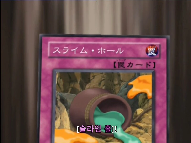 유희왕) 이거 2개 실제로 나왔음 쓸거야?_4.png