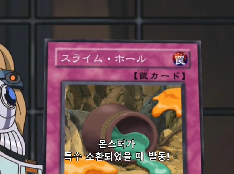유희왕) 이거 2개 실제로 나왔음 쓸거야?_5.png