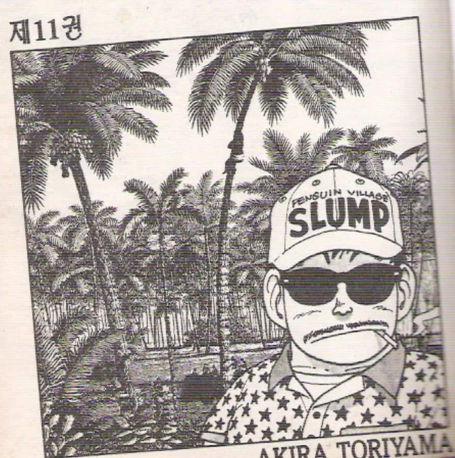 manga_720973_002.webp