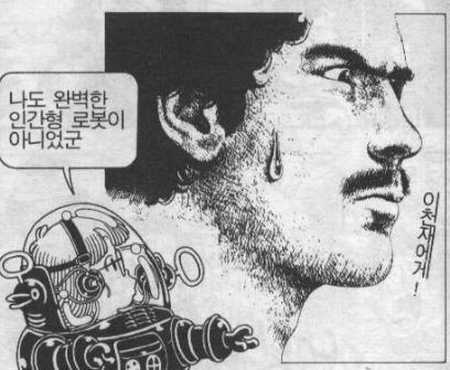 manga_720973_003.webp