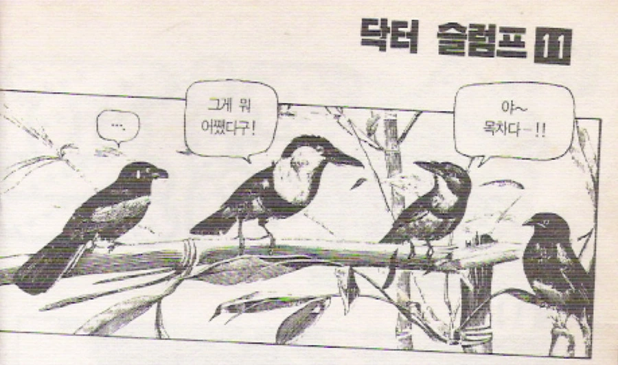 manga_720973_005.webp