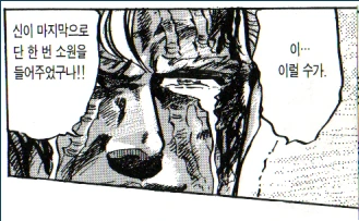 manga_721781_002.webp