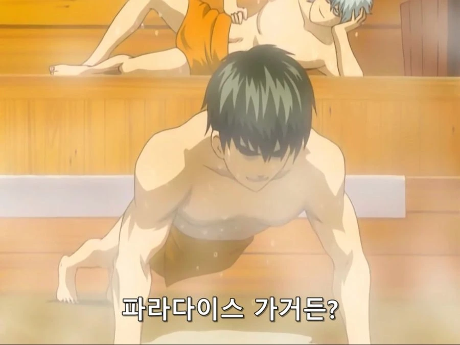 [은혼]사우나를 즐기는 긴토키와 히지카타_4.jpg