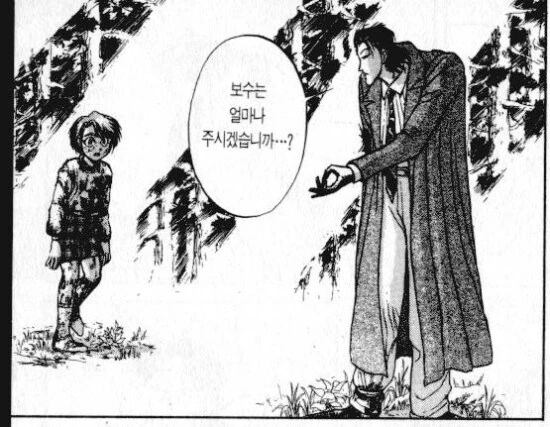 꼭두각시 서커스 작가가 자기 만화에서 철저한 부분.JPG_1.jpg