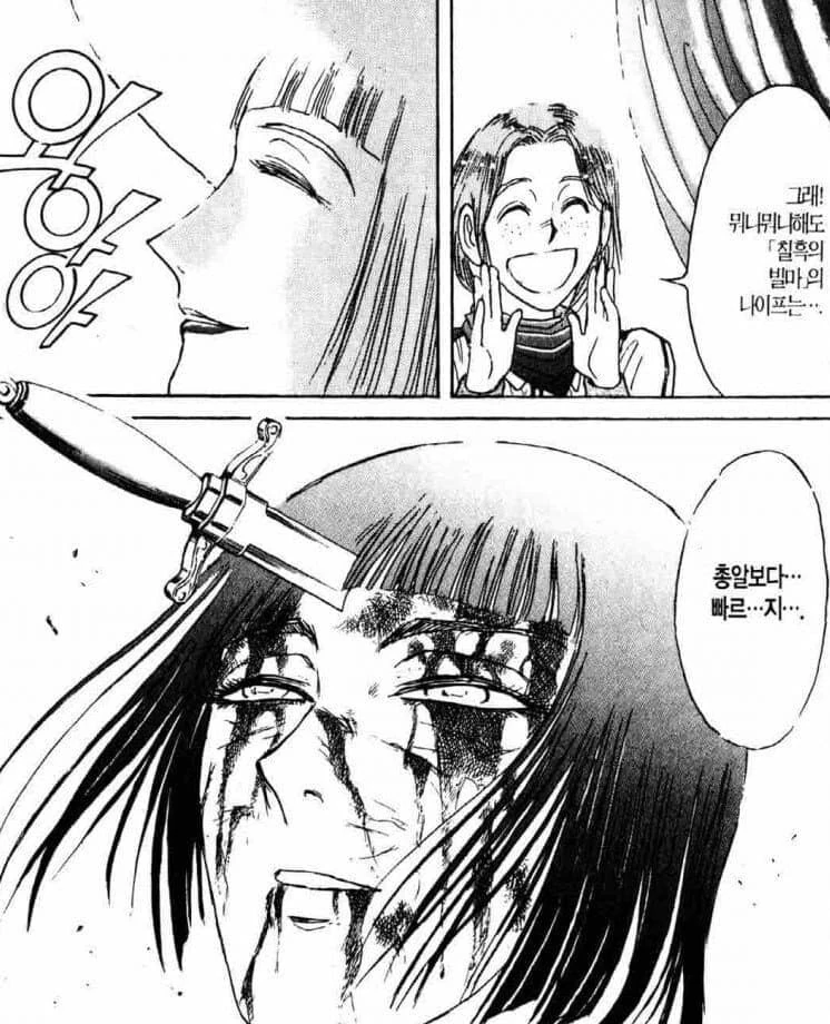 꼭두각시 서커스 작가가 자기 만화에서 철저한 부분.JPG_3.jpg