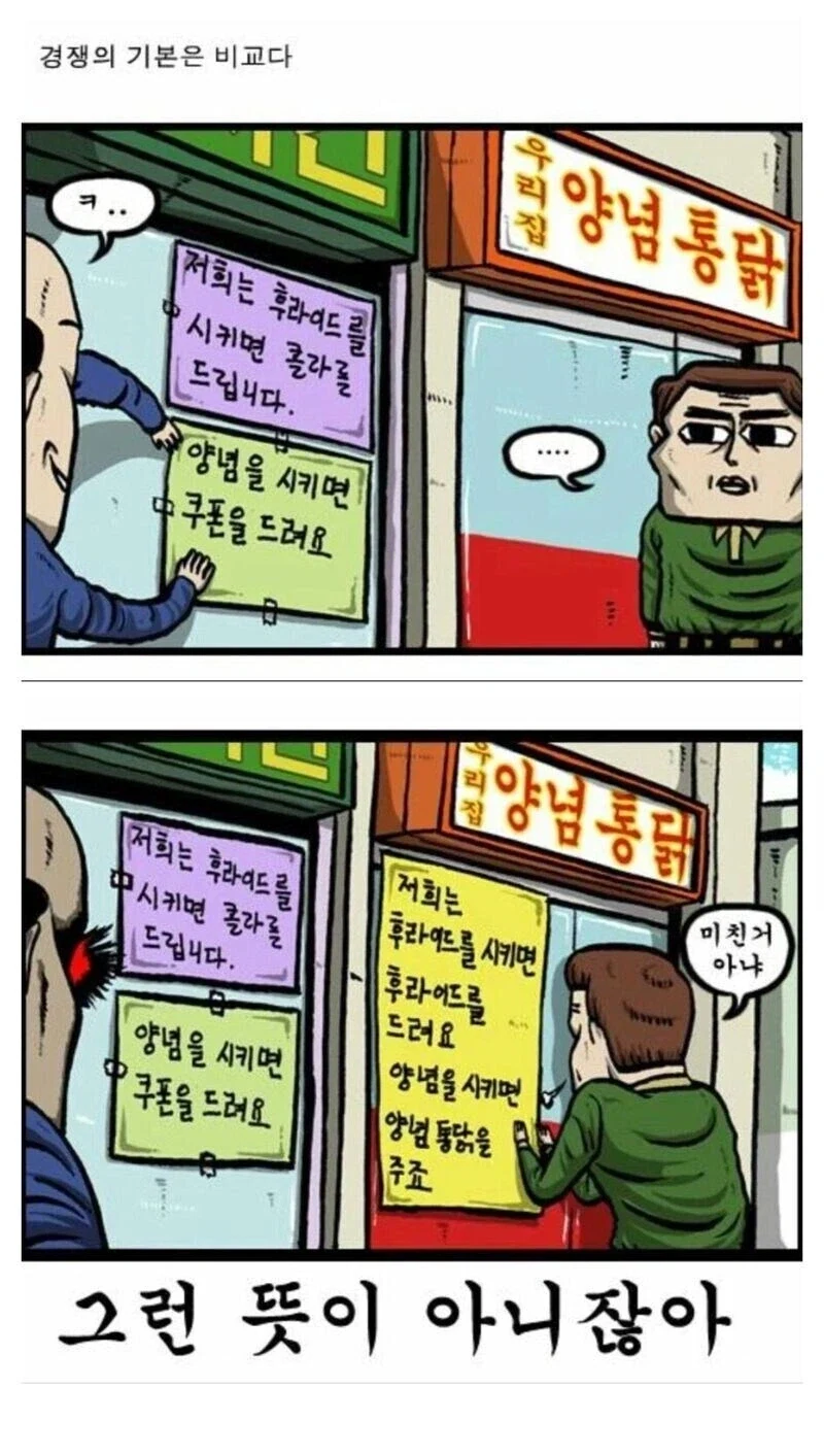조석의 소리 레전드 top 3_3.webp