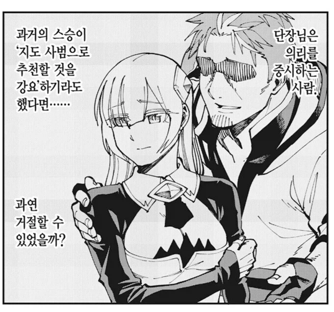 촌구석검성) 주변의 오해와 현실_1.webp