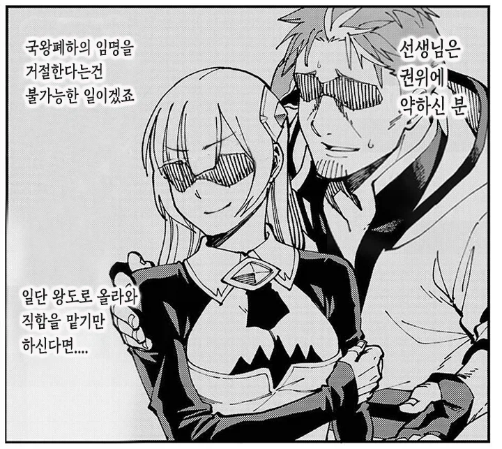 촌구석검성) 주변의 오해와 현실_2.webp